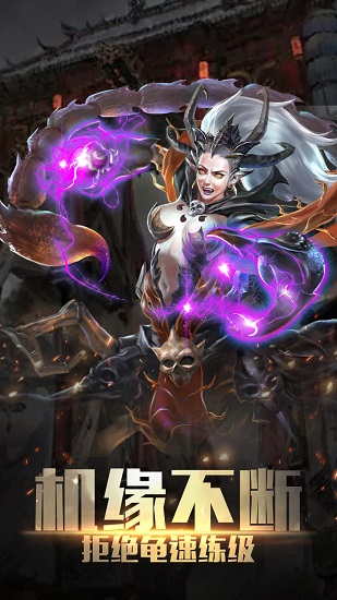 西游记大话女儿国星耀版