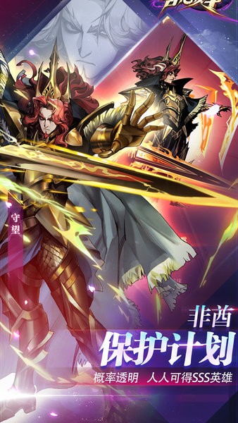 古代战争放置救世主最新版