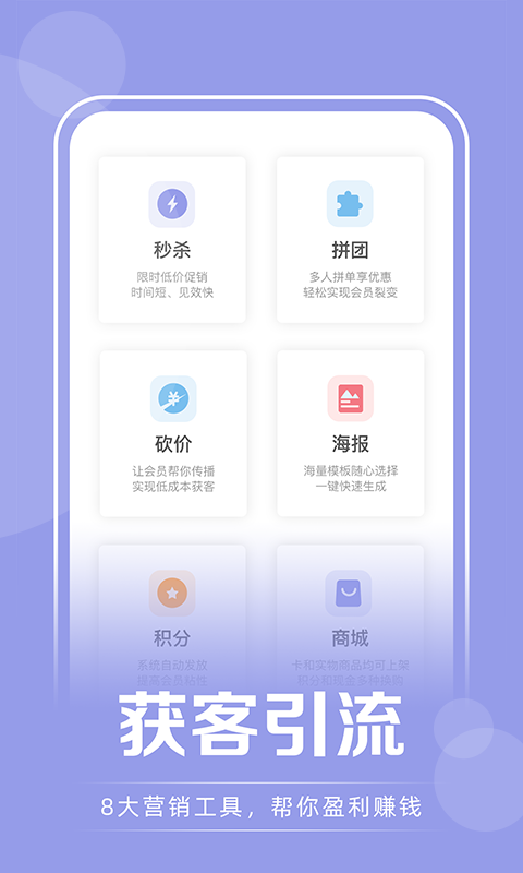 咪哩约课手机版