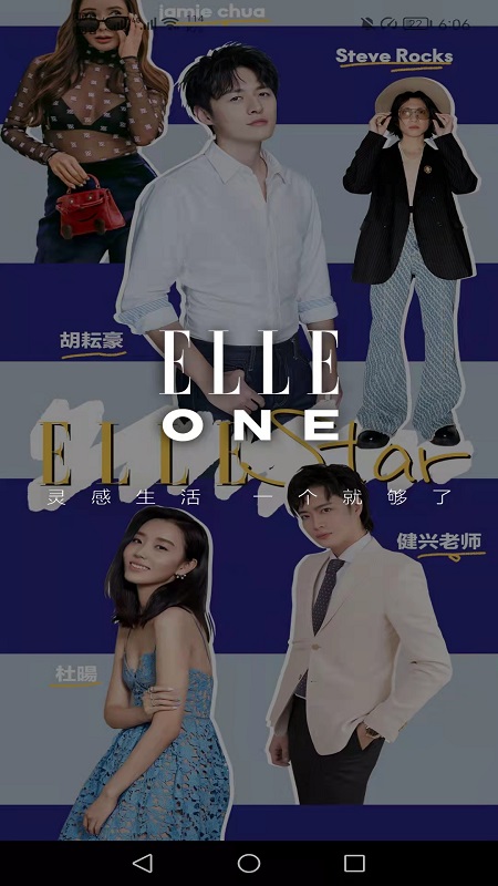 ELLEplus(电子杂志)