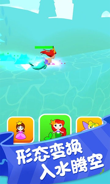 魔塔精灵跑酷手游