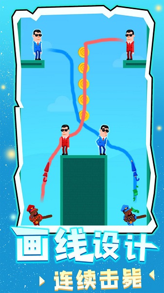 涂鸦射手最新版