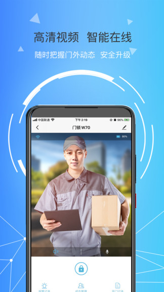 琨山智能最新版