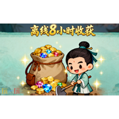 道友来挖宝角色怎么删除 角色删除方法介绍