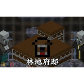 我的世界林地府邸怎么寻找 mc林地府邸指令坐标一览