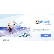 云原神网页版入口-米哈游官网原神云游戏直达2026