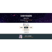 妮可少女原神数据库入口在哪-玉衡杯数据库yuhengcup.wiki直达入口2026