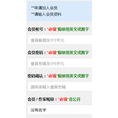 海棠书屋文学城网页版官网入口-2026最新直达链接一键分享