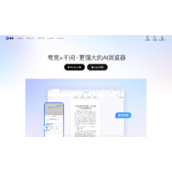 2026夸克浏览器引擎入口-网页版最新网址一键直达