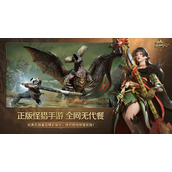 怪物猎人旅人叠石冥想如何玩