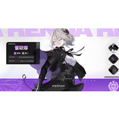 卡厄思梦境雷欧娜怎么玩