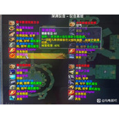 魔兽世界乌龟服元素制皮4件套图纸获取攻略