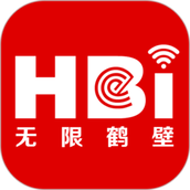 无限鹤壁客户端