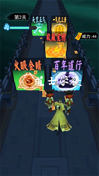 画符能手MOD菜单正版