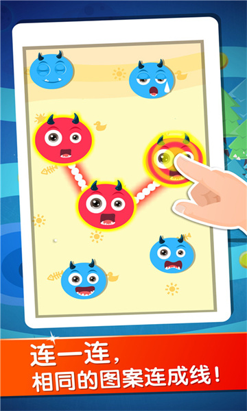 宝宝玩分类游戏