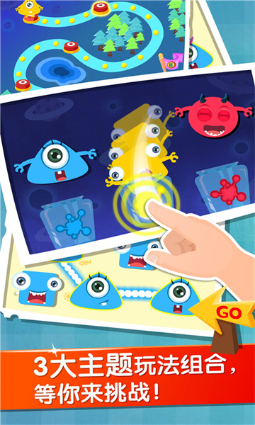 宝宝玩分类游戏