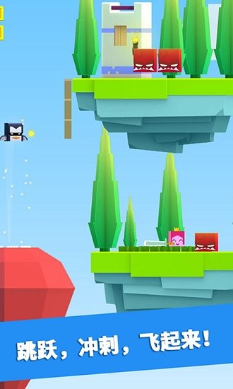 英雄冲啊(Will Hero)