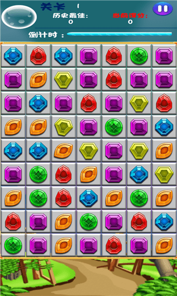 宝石消除联盟游戏