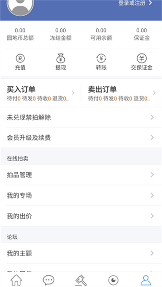 古泉园地钱币手机版