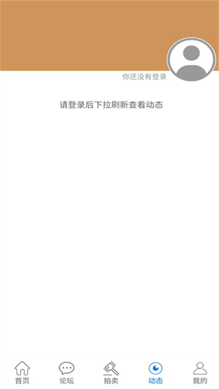 古泉园地钱币手机版