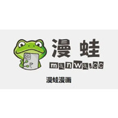 漫蛙网页版免费阅读入口-漫蛙网页版最新版全站无限畅读