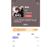 府声FM官方免费极速下载入口-府声FM2025最新版本一键下载