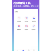 去水印照片视频无水印高清下载-去水印照片视频安卓苹果版下载