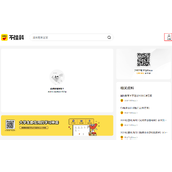 不挂科在线搜题网页版直达入口-免登录极速体验