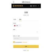 手机怎么买狗狗币？实用APP选购指南