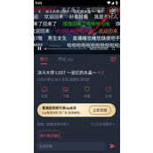 动漫国纯净版无广告安卓版1.0.0.7下载入口一键获取