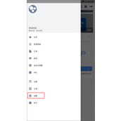 米坛社区官方正版极速下载入口纯净无广告