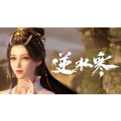 逆水寒手游九灵联赛怎么搭配-九灵联赛搭配攻略