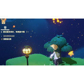星布谷地树胶怎么获取-树胶获取攻略