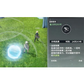 星痕共鸣风核怎么样-风核介绍