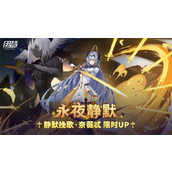 伊瑟奈薇忒值得抽吗-奈薇忒抽取建议
