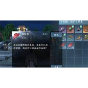 逆水寒手游饵料怎么获得-饵料获取方法