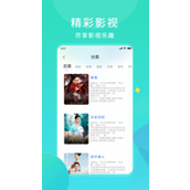 樱花视频播放器官方下载入口-高清免费看剧1.0.0最新版