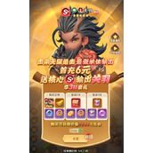 巨神军师关羽带什么鱼