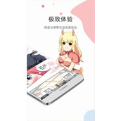 触手漫画下拉式免费阅读下载入口-触手漫画app官方正版下载地址