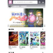 MuteFun动漫官网首页入口-MuteFun官方正版网页免费进入