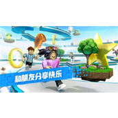 罗布乐思国际服2026中文版下载入口-最新升级版本一键下载