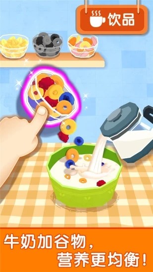 宝宝早餐车宝宝巴士