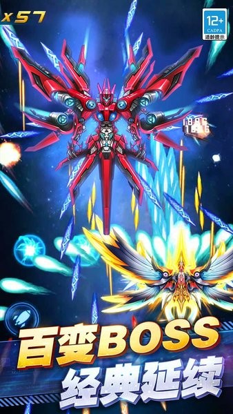 王牌机战最新版本