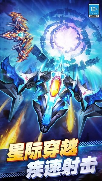 王牌机战最新版本