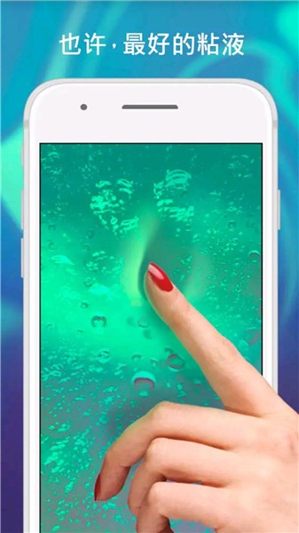 解压玩具组合游戏