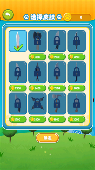 宝宝切西瓜小游戏