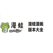 漫蛙漫画官方正版网页入口一键直达