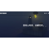 我不是盐神-免费盐选知乎官网入口-知乎小说网搬运工最新地址
