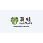 漫蛙manwa漫画官方入口-漫蛙漫画app最新版免费下载