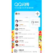 QQ经典版下载安装最新版-QQ经典版轻量版app官方正式版下载